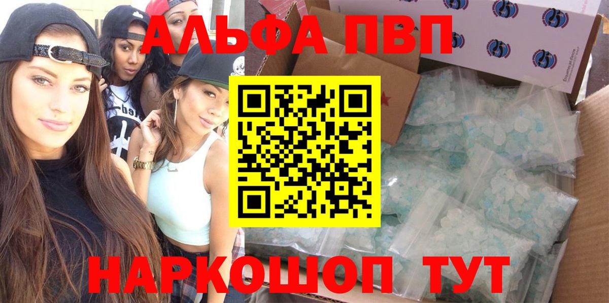 А ПВП СК КРИС Красноуфимск
