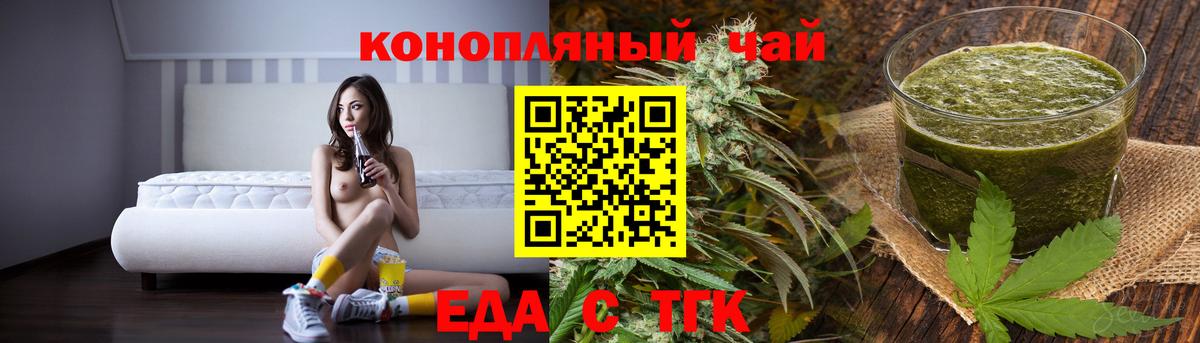 Красноуфимск  Canna-Cookies марихуана  Вход с VPN 
