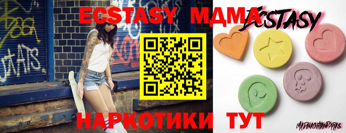 Экстази Дубай Красноуфимск