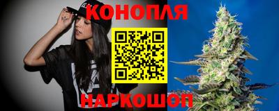 марихуана Камышлов