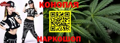 марихуана Камышлов