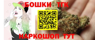 марихуана Камышлов