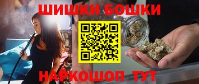 марихуана Камышлов