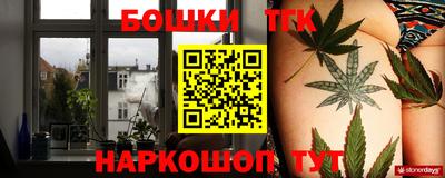 марихуана Камышлов