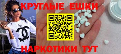 ECSTASY Канаш