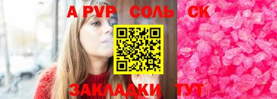 марихуана Камышлов