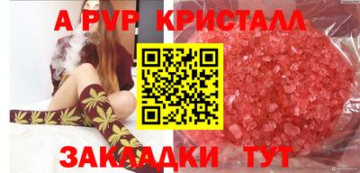 марихуана Камышлов
