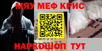 марихуана Камышлов
