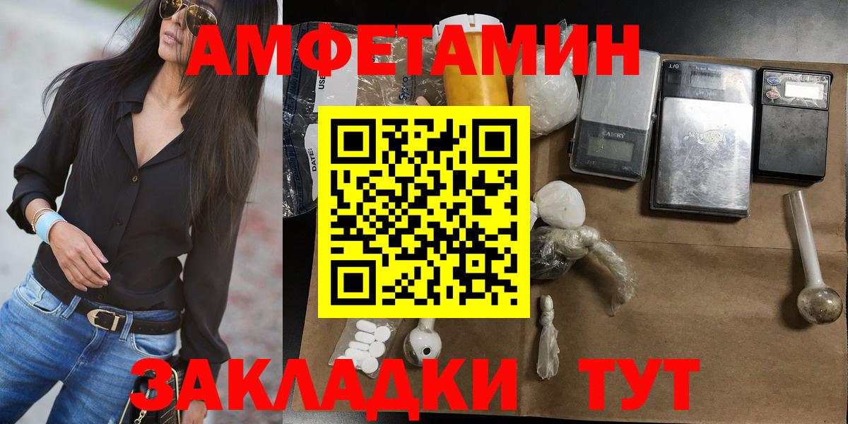 Метамфетамин винт Красноуфимск