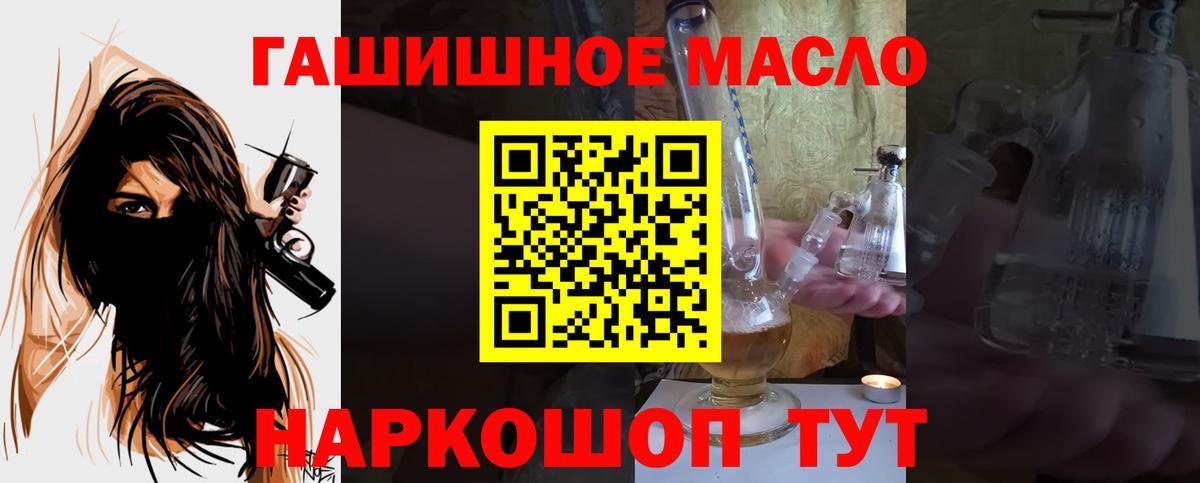 ТГК Wax Красноуфимск