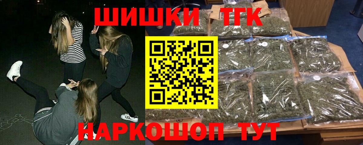 Красноуфимск  Каннабис семена  Бошки марихуана конопля  Марихуана White Widow  Вход с VPN 