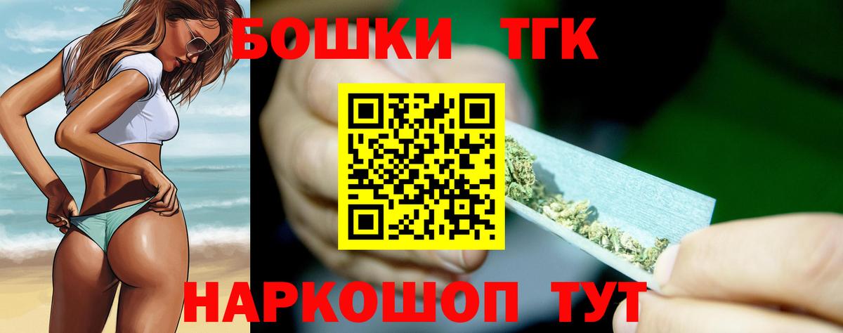 Каннабис LSD WEED Красноуфимск